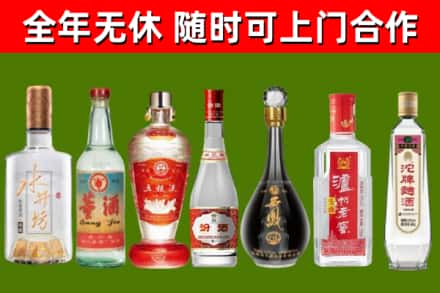 韩城市回收老酒价格