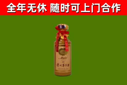 韩城市回收30年茅台酒